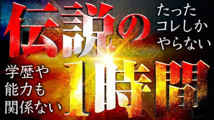 【赤裸々公開】億り人が教える安全にお金を稼ぐ投資法。【副業で稼ぐ】【バイナリーオプション】