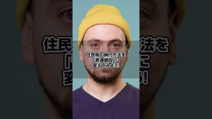 副業の真実！サラリーマンがバレずに副業する方法とは