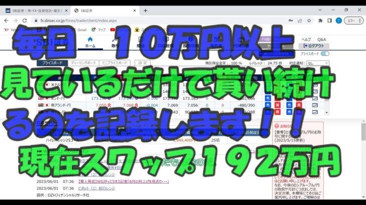 毎日もらう１０万円　＃１０万円　＃副業　＃ＦＸ　＃トレード　＃１万円　＃５，０００円　＃不労所得　＃スマホ副業　＃時給3,000円以上　＃在宅副業　＃在宅　＃お金ない　＃ホワイト　＃現金