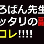 そろばん教室の先生だって副収入欲しいじゃん!!これからの時代稼げるかもよ!!