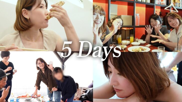 【40代主婦】フリーランスの超リアルな５日間、好きな時間に食べて遊ぶ。（動画編集者・在宅ワーク・副業）