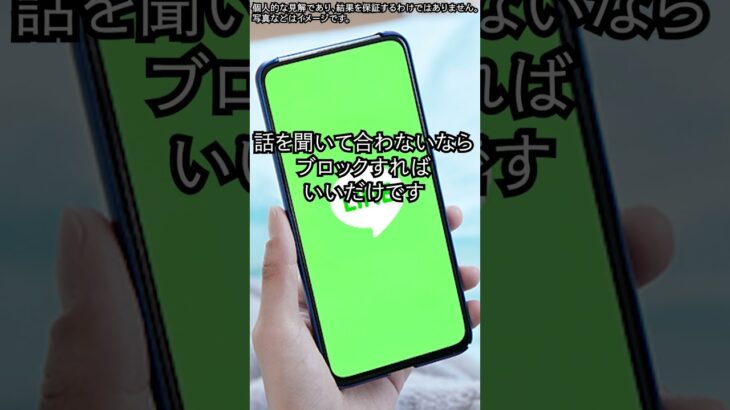 スマホでらくらく副業