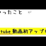 【副業で月収100万稼ぐ男】になりたいな。勝手に弟子入りFIRE計画　1日目