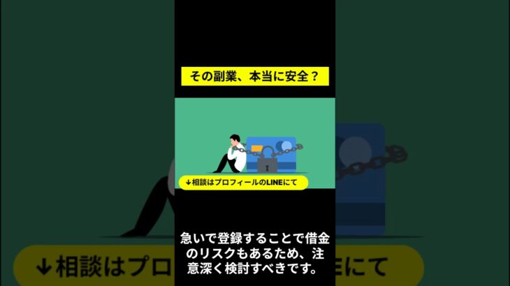 【怪しい副業？】おまかせAI運用の実態、即日収入の約束は信用できるか？ユーザー評判の調査報告