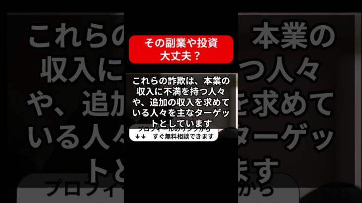 CASHNOW(キャッシュナウ)は怪しい投資・副業詐欺で危険？JOBPILOTでスマートフォン1台で安全に稼げる?内容や口コミ・評判を調査！