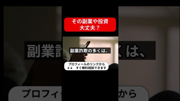 ケアプリは怪しい投資・副業詐欺で危険？占い師求人で安全に稼げる?内容や口コミ・評判を調査！