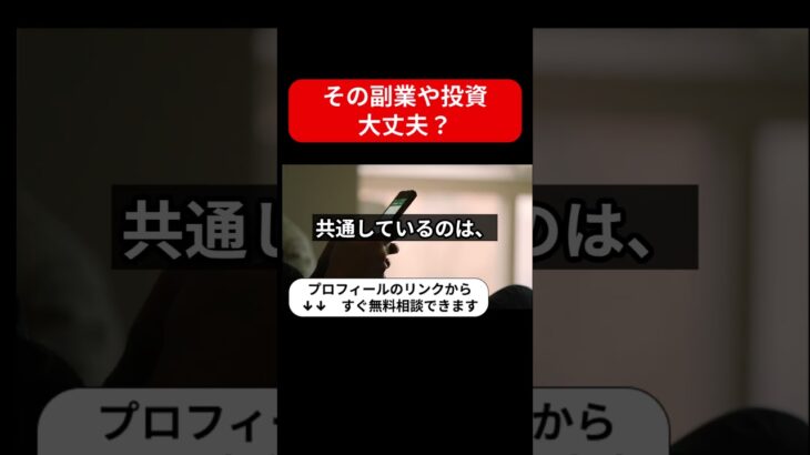 富豪の国ドバイ発仮想通貨バブルで継続収入は怪しい投資・副業詐欺で危険？安全に稼げる?内容や口コミ・評判を調査！