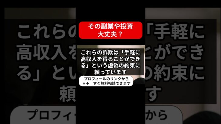 大還元祭！salamanderは怪しい投資・副業詐欺で危険？抽選やプレゼント企画で安全に稼げる?内容や口コミ・評判を調査！