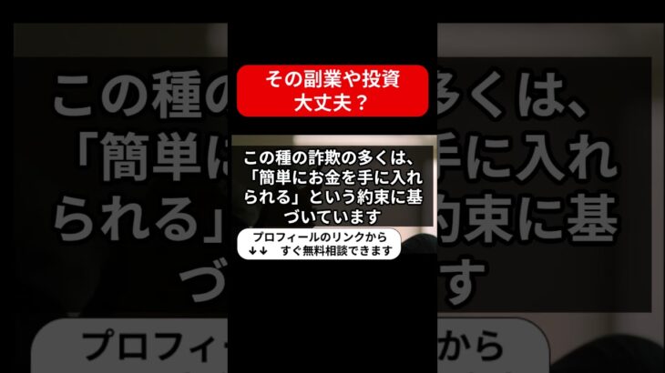 せどりカンタービレ｜古道和俊は怪しい投資・副業詐欺で危険？安全に稼げる?内容や口コミ・評判を調査！