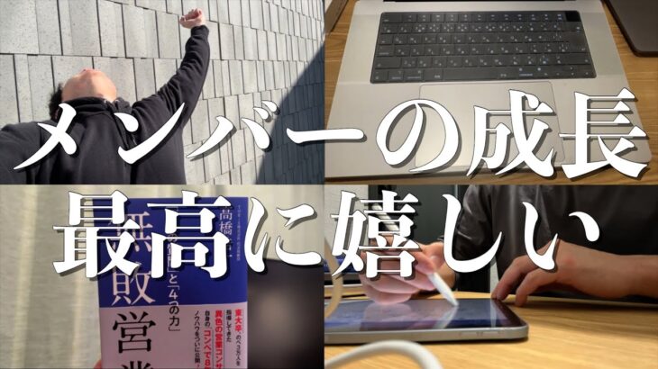 26歳 ベンチャー勤務&副業 平日5日間ルーティン｜学び、喜び、確定申告ありの1週間　#142