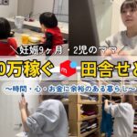 【副業ガチ勢】メルカリで月30万稼ぐ田舎せどらーの1日ルーティン/日常/古着せどり/在宅ワーク