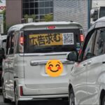 車にステッカーを貼って副収入をゲット！