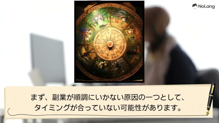 【見極めの瞬間】副業を進めるべきか、引き際を考えるタイミングとは？