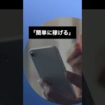 誰でも簡単に月収100万円！スマホ副業教えます！←これは詐欺です。#副業 #副業詐欺 #詐欺 #詐欺相談 #スマホ副業