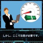 【高収入サラリーマンの実態】年収1,000万円超えはたったの4.8％