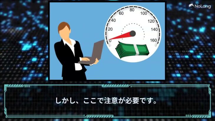 【高収入サラリーマンの実態】年収1,000万円超えはたったの4.8％