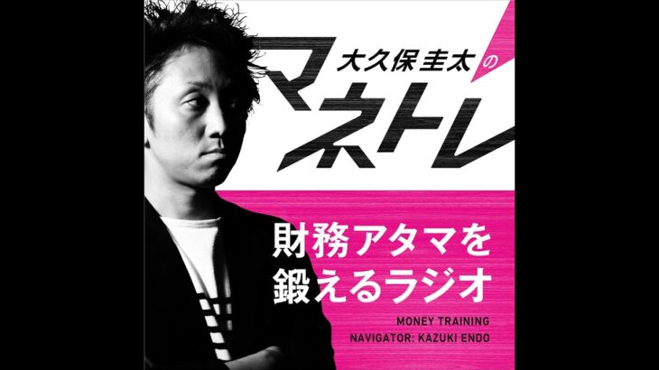 第193回「質問：副業サラリーマンが青色申告をする際の注意点とは？」