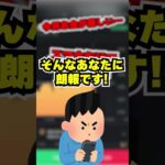 【副業】スマホだけで日給50万⁉副業始めるならこれ一択#ハイローオーストラリア #shorts #投資 #お金 #お金の知識 #投資初心者 #副業