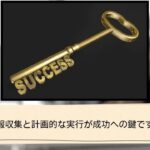 【50代必見！】副業で年収1000万円以上を稼ぐ人が増加中！その割合と成功の秘訣