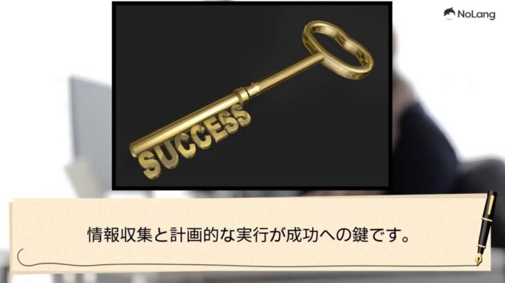 【50代必見！】副業で年収1000万円以上を稼ぐ人が増加中！その割合と成功の秘訣