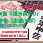 断捨離メルカリ活用