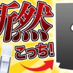 いま副業で稼ぐならウォーターサーバーより断然この商材！