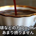 水を飲む　副業ビジネス成功動画【高木真一】#160