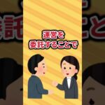 サラリーマンにおすすめの副業3選 #副業  #副業初心者  #お金