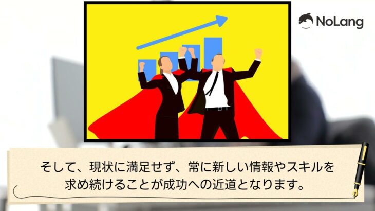 【成功の秘訣】50代から始める副業で稼ぐために知っておくべき3つの要素