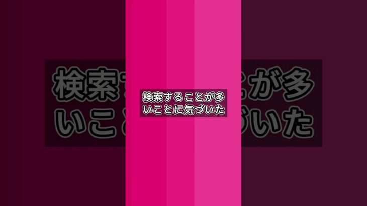 月に800万円稼ぐアイデア🤯これだけ？