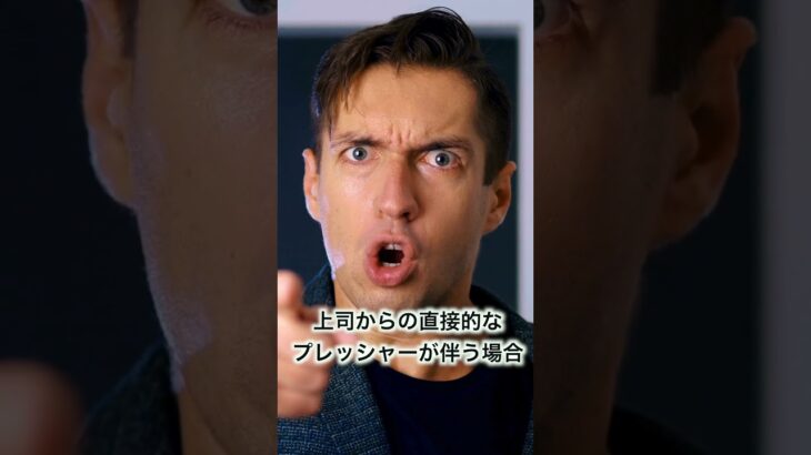 サラリーマンの日常：ストレスを倍増させるあの瞬間３選 #shorts #サラリーマン  #副業 #社会人 #転職