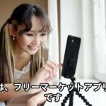 在宅でできる副業のリアルな収入例