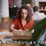 主婦が子育てしながらできる在宅副業アイデア