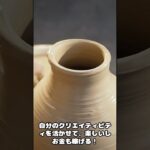 これがおすすめ副業だ！ #副業 #副業図鑑