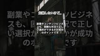 起業したいけど… てるちゃん_副業0→1サポーター【フォローであなたの稼ぎ増えます】・月30万円以上稼ぐ秘密 秘在宅＆短時間で最速マネタイズできるSNS運用術はココ@ lin.ee/DPEfh9a