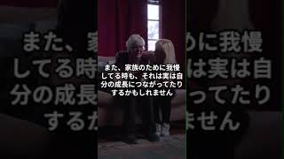 自己犠牲が楽しくなる瞬間！てるちゃん_副業0→1サポーター・月30万円以上稼ぐ秘密 秘在宅＆短時間で最速マネタイズできるSNS運用術はココ@ lin.ee/DPEfh9a