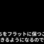 ひとりを喜ぶ　副業ビジネス成功動画【高木真一】#181