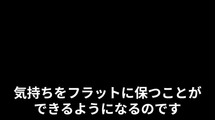 ひとりを喜ぶ　副業ビジネス成功動画【高木真一】#181