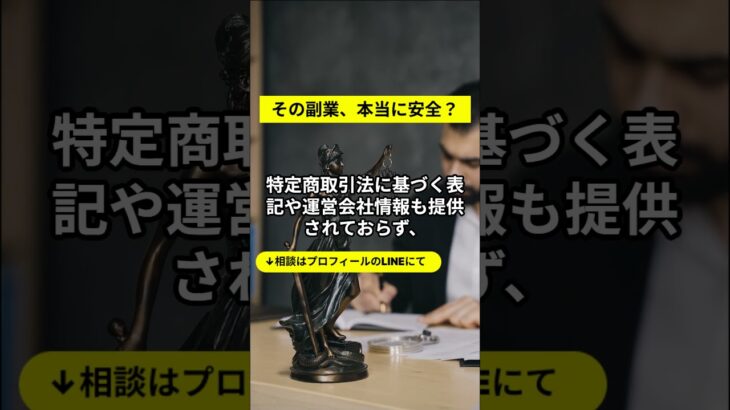 マネーカーニバル副業レビュー：日々3万円の収入は幻想？詳細な実態調査とユーザー評価を公開！