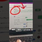 【AI最新副業】最先端を取り入れて稼ぐための知識