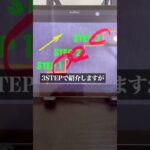 【簡単！副収入を稼ぐ方法】AI×TikTok