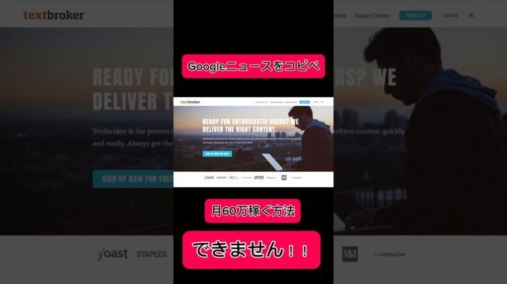 【shots】【副業検証 】小学生でもできるGoogleニュース✖️コピペで月60万稼ぐ方法をやってみました！！ #副業 #youtube #スマホ