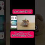 【shots】【副業 】動画に「いいね」するだけの在宅でおすすめな副業を紹介！！ #副業 #youtube #スマホ