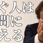 稼ぐために質問に答えることの重要性