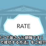 副業で稼ぐ！外注化で年収アップのコツ