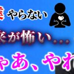 【たぶん共感できない】副業を頑張るネガティブな理由