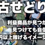 【独学の悩み】副業で10万円以上稼ぐイメージが湧かない