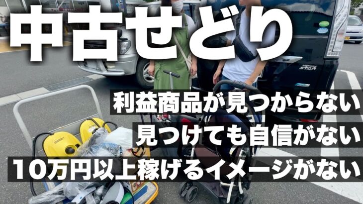 【独学の悩み】副業で10万円以上稼ぐイメージが湧かない