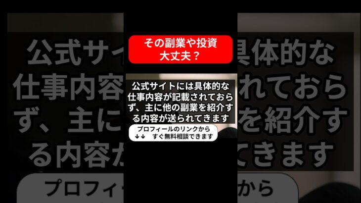 【月収100万円は真実？】「写すんです！」副業プログラムの実態とユーザー評価を深掘り！