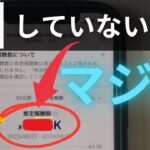 【1年間の収益公開】tiktokで稼ぐ方法・コツも（ネット副業初心者向け）